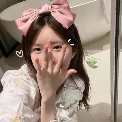 让女孩轻松一下